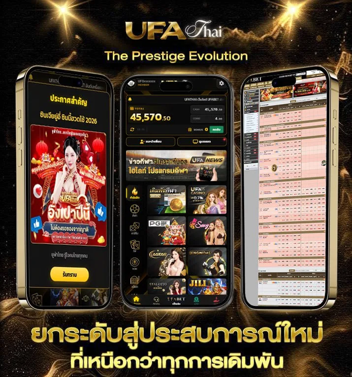 suicide squad พากย์ไทย  แบรนด์ยูฟ่าไทย